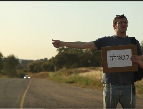 מדינת ישראל – כאתחלתא דגאולה